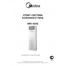 Midea MFE-60AE Air Conditioner