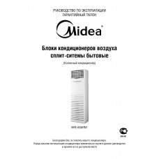 Midea MFE-60ARN1 Air Conditioner